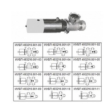 Клапан ИУБП 4932.16.001
